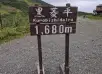 中房温泉