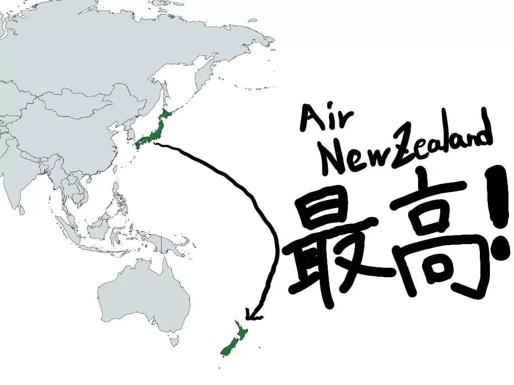 日本出国！ニュージーランドのロングトレイル「テアラロア」3,000㎞の大縦走が今始まる。