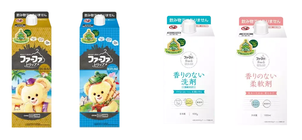 最大74%のプラスチック削減を実現したエコライン第1弾「ファーファ トリップ」「ファーファ Free&」