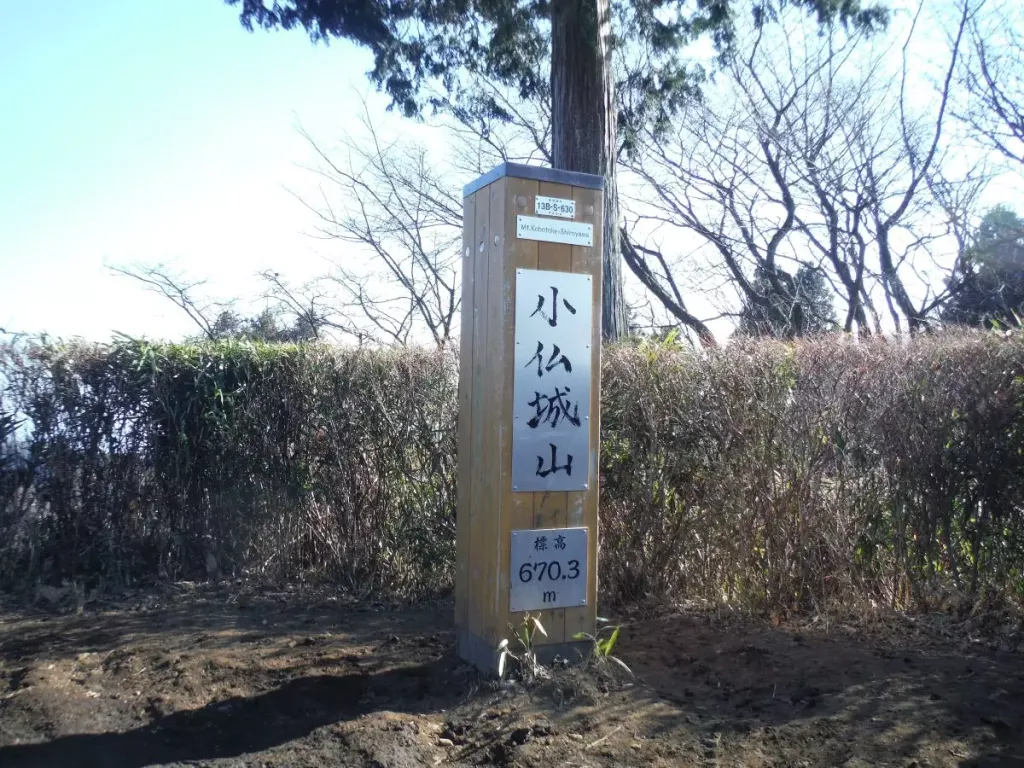 【初心者登山】小仏城山から高尾山へ！脱初心者向け縦走ルート！