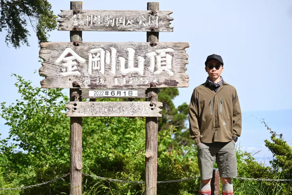 金剛山で快適テント泊登山-2022年初のテン泊を快適に過ごす
