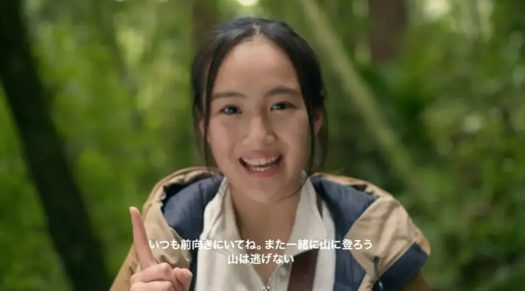 8/10は山の日 野口絵子さんからのエールを日本の人々へ向けて配信