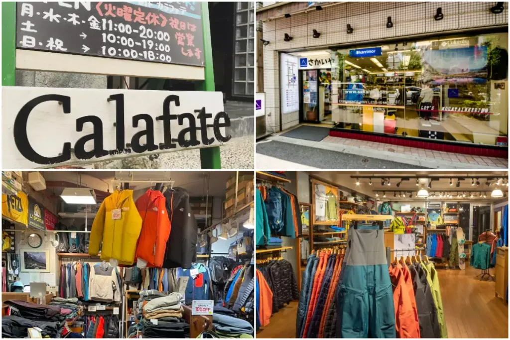 登山の服装はどこで買う？専門知識が豊富な東京の登山専門店