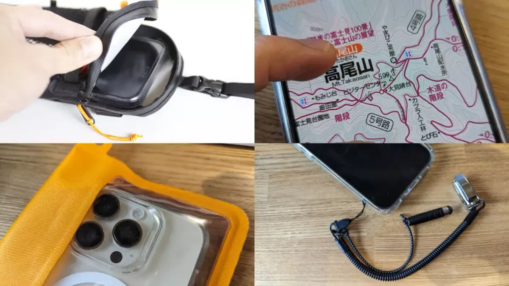 圧倒的に便利で安心！登山に最適なスマホケース＆ポーチ11選
