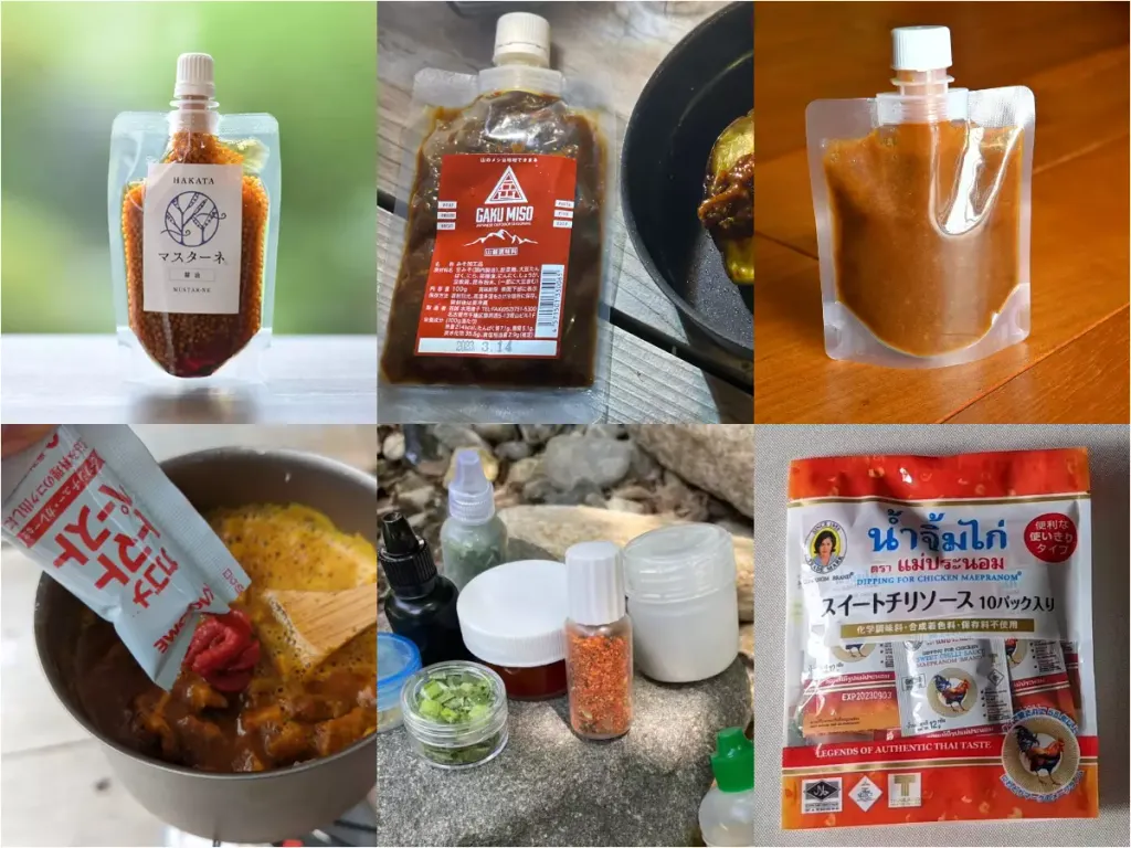 山ご飯におすすめの調味料で美味しさ格上げレシピ-登山には持ち歩きやすいパウチ