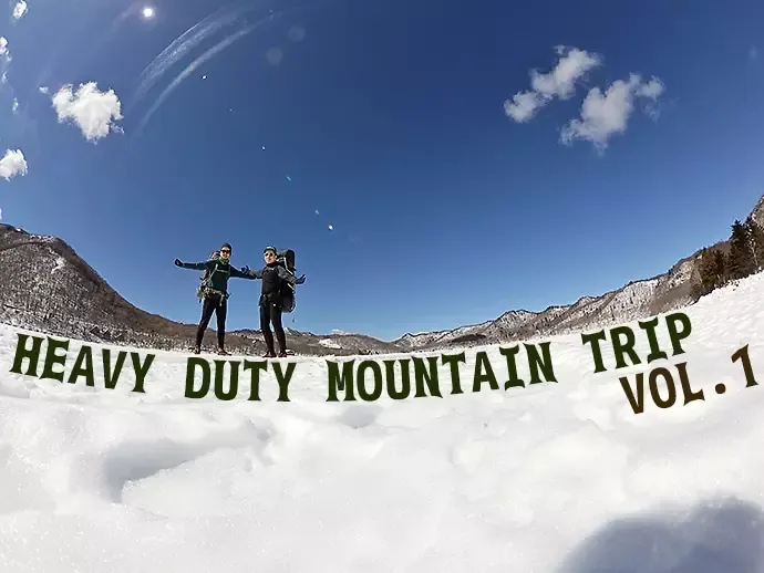 最新のレイヤリングで楽しむ ヘビーデューティーな山旅『スノーキャンプ＆スノーランニング VOL.1』
