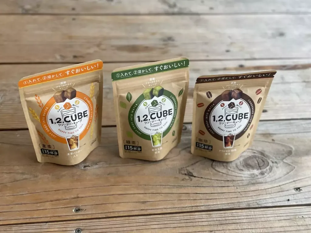 登山・キャンプで手軽に飲み物を楽しむ-フリーズドライ飲料｢1,2,CUBE｣