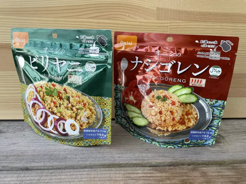 尾西のアルファ米、登山での活用の仕方について-山ごはん＆行動食におすすめ