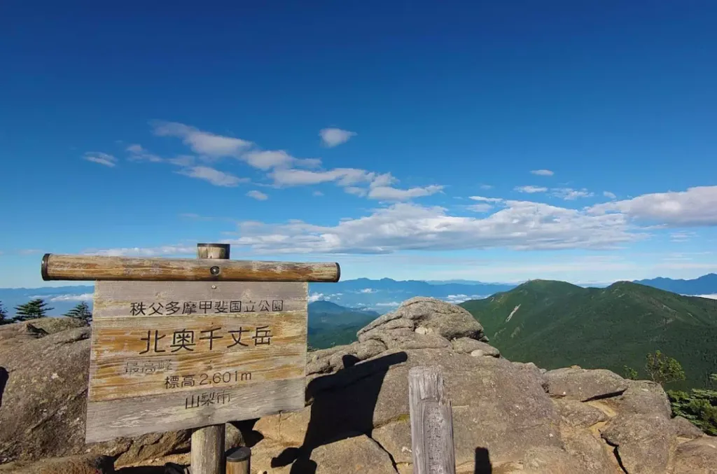 【日帰り・山小屋泊・テント泊登山】北奥千丈岳登山-初心者から楽しめる難易度別ルート紹介