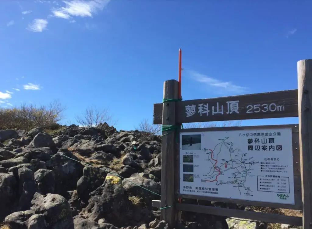 【日帰り登山】蓼科山登山-初心者も楽しめる難易度別ルート紹介