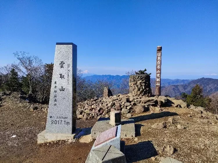 東京都最高峰の雲取山へ-雲取山荘での小屋泊登山