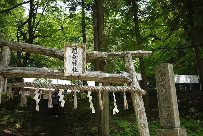 泰澄大師白山開山1300年記念！第29回越知山泰澄トレイル開催