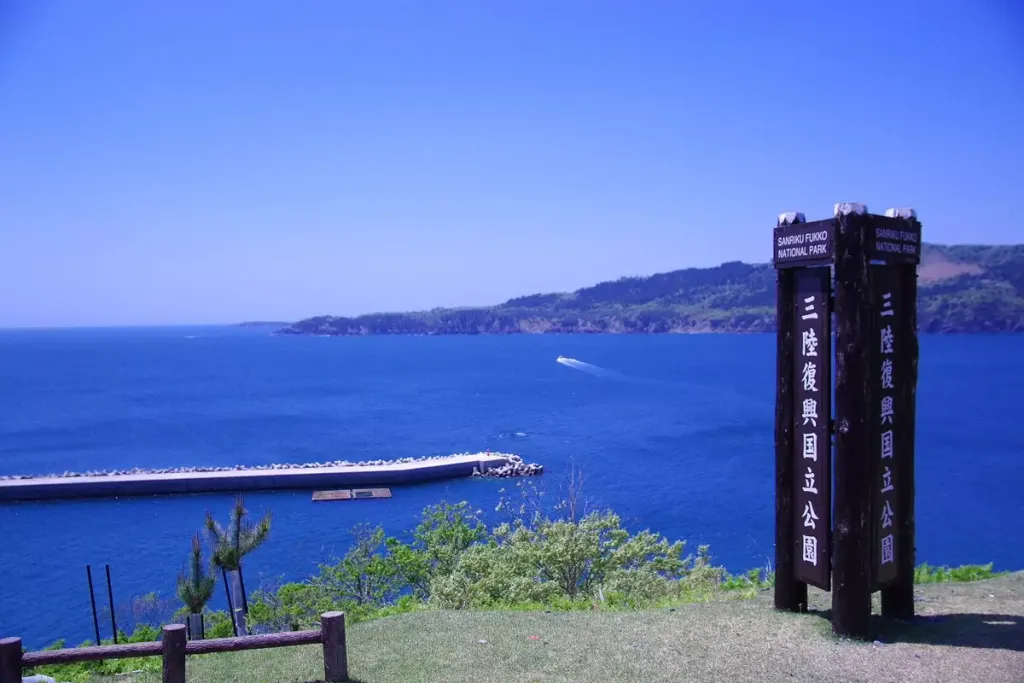 金華山