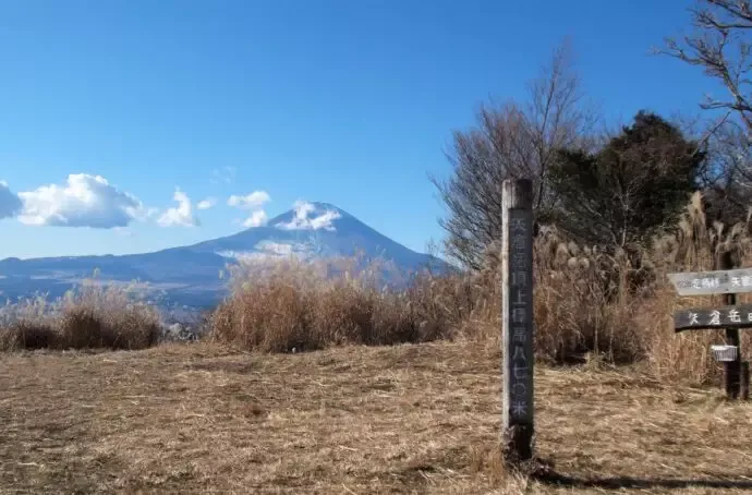 矢倉岳
