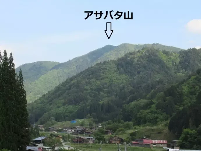 アサバタ山