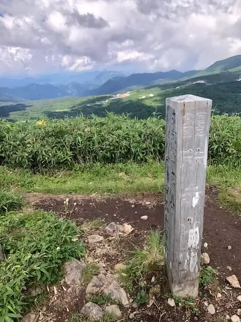 秣岳