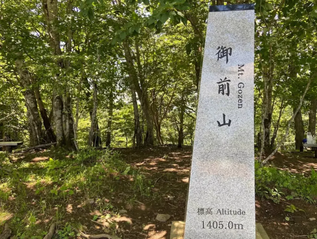 御前山
