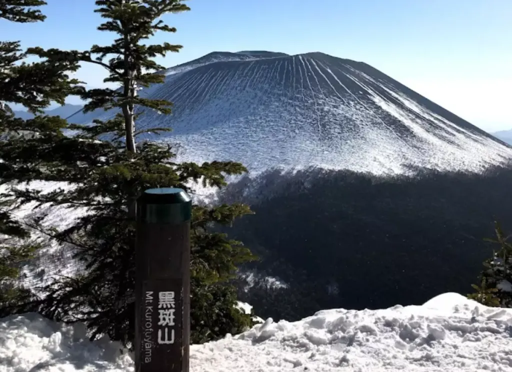 黒斑山