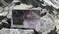 北アルプスの穂高岳山荘が創立100周年！宿泊者への特製ピンバッヂの進呈や書籍の出版など記念企画が目白押し
