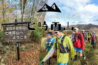 東北のトレイル『七時雨山の登山』Vol.3