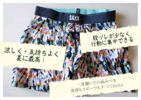 登山・トレランのアンダーウェアにおすすめのSAXX HOT SHOT プレゼントキャンペーン 期限迫る！