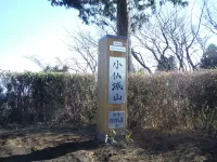 【初心者登山】小仏城山から高尾山へ！脱初心者向け縦走ルート！