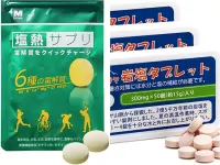 夏山登山で気をつけたい熱中症対策-おすすめ塩タブレット比較