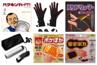 登山・スキー中に手の指先を温める！おすすめアイテム