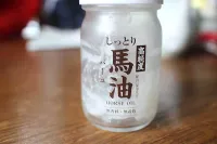 馬油　凍傷予防にも効く万能薬
