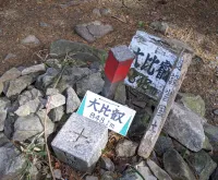 おしの山放浪記　 京都トレイル　東山＆北山（後編）