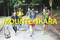 ランとテンカラで山旅を楽しむ『マウンテンカラ部 Vol.2 ~1日目~』
