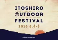 いとしろアウトドアライフヴィレッジ