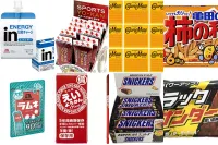 登山におすすめの行動食-重量に対してカロリー高ランキング＆行動食の選び方