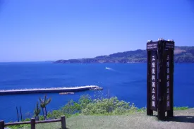 金華山