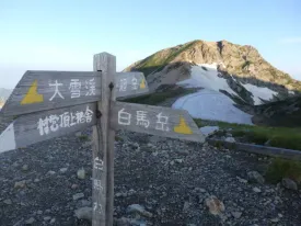 旭岳