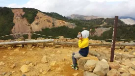 本白根山