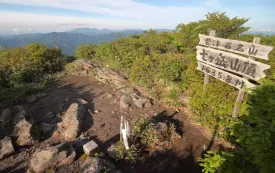 七ヶ岳