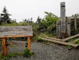 会津駒ヶ岳