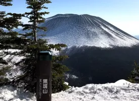 黒斑山